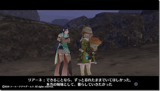 リアーネ6 - コピー リアーネ6 - コピー